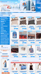 Mobile Screenshot of ivtextil-opt.ru